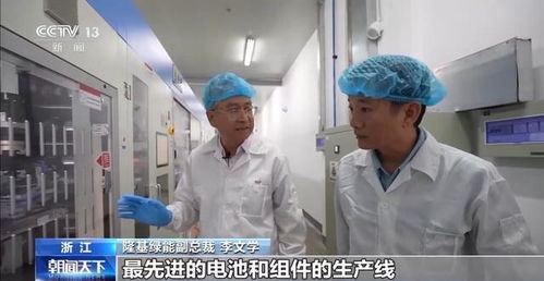 中國經濟新發現 燈塔工廠再進化，照亮世界產業未來